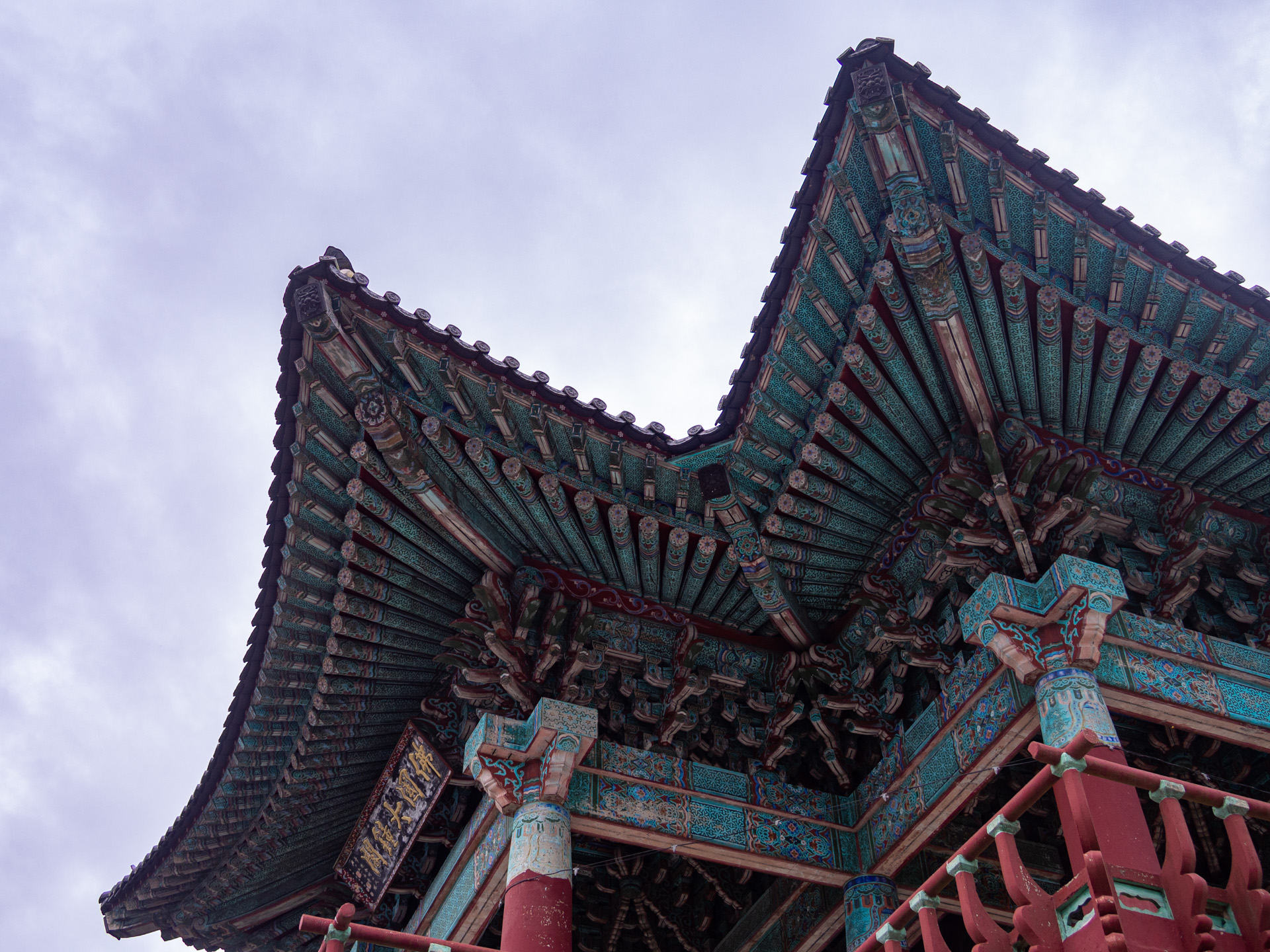 South Korea